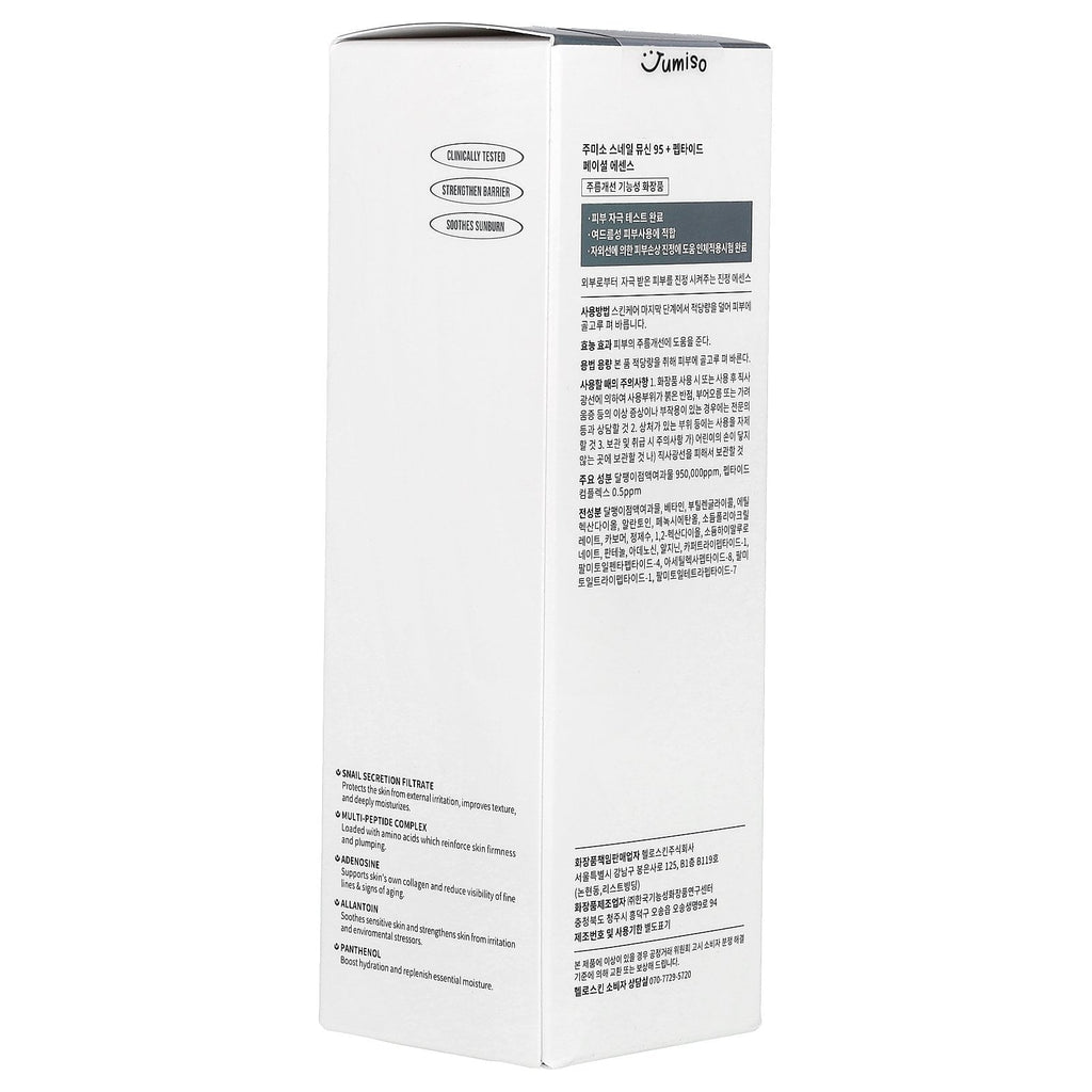 95 + Peptide Facial Essence 140ml