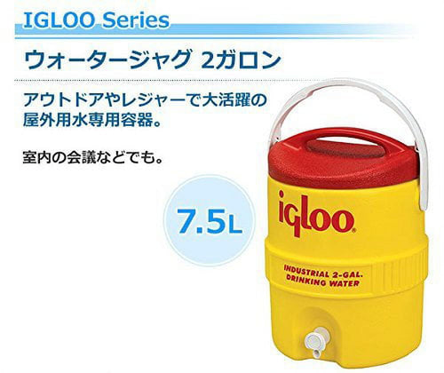 2-Gallon Insulated Water Cooler Jug - Portable Beverage Dispenser - Red