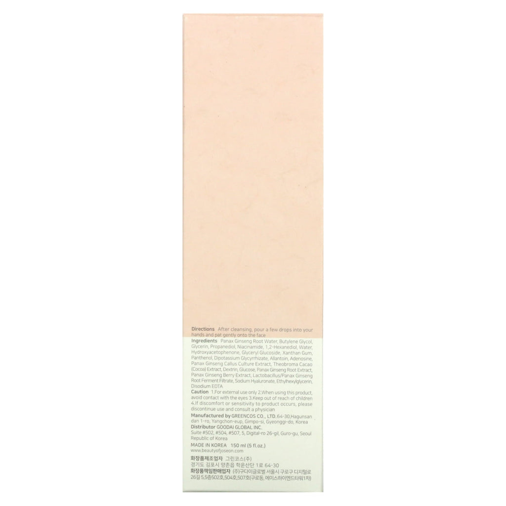 Essence Water, 5 fl oz / 150 ml