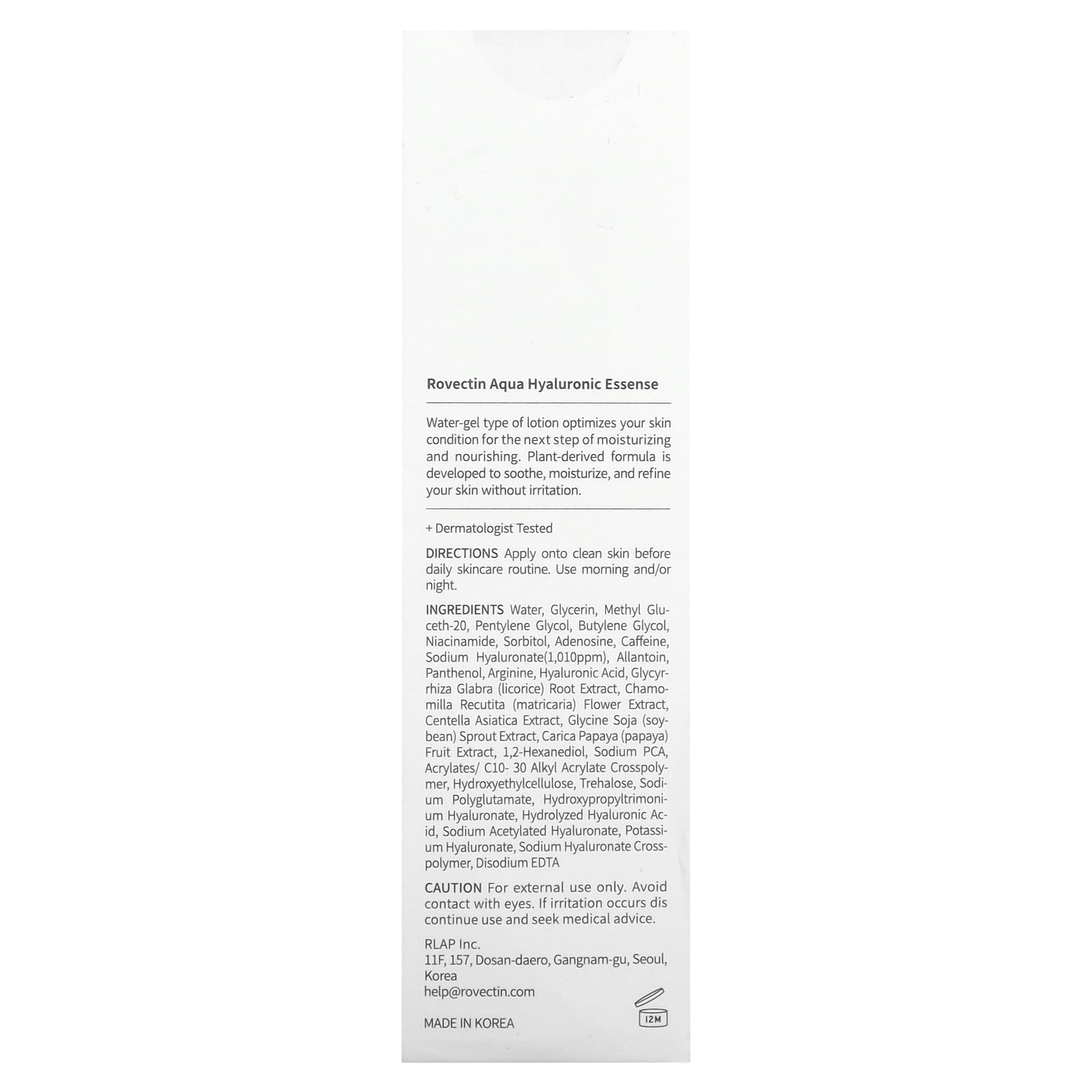 Aqua Hyaluronic Essence (Activating Treatment Lotion)