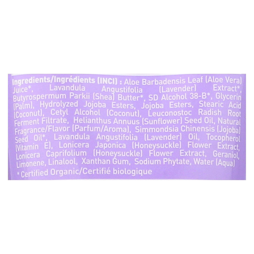 Hand & Body Lotion, Bulgarian Lavender, 8 fl oz (237 ml)