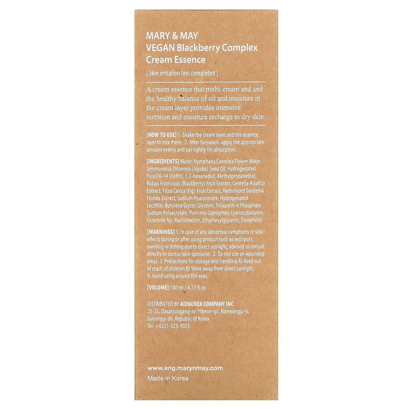 Mary & May Blackberry Complex Cream Essence, 4.73 fl oz (140 ml)