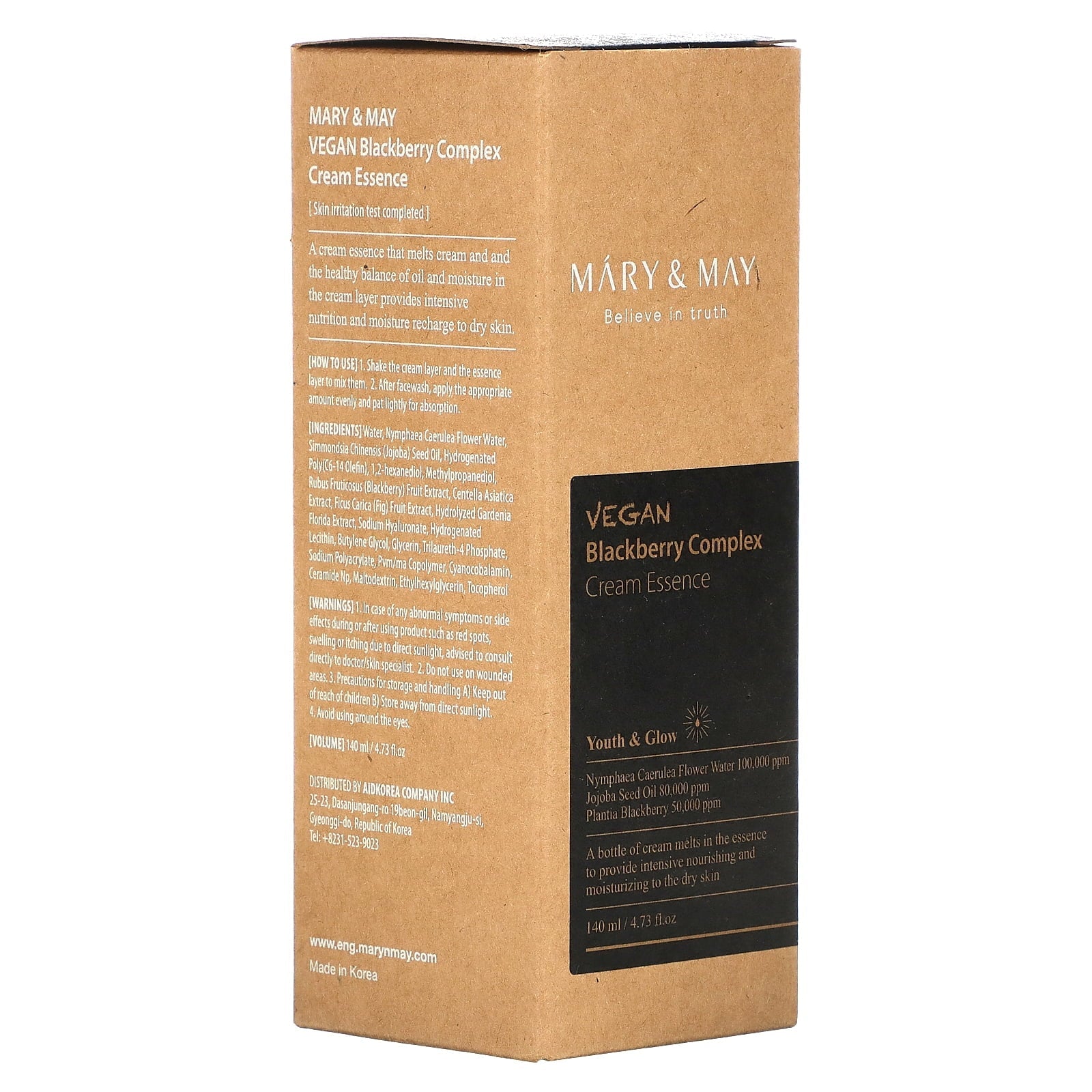 Mary & May Blackberry Complex Cream Essence, 4.73 fl oz (140 ml)