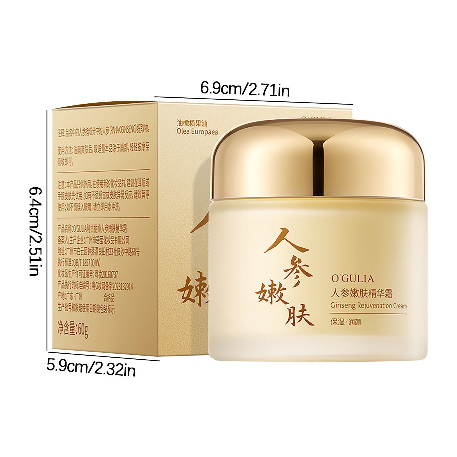 Ginseng Essence Cream, Fade Fine Lines, Made From Ginseng, Centella Asiatica, And Other Natural Ingredients,face Cream,Health Products Clearance,A